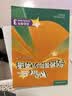 Kid's Box剑桥国际少儿英语第二版第一版学生包一二三四五级点读版剑桥少儿英语用书伴学指导 KB剑桥英语光盘互动DVD指导用书5-12岁 剑桥国际少儿英语【KB3第二版】 实拍图