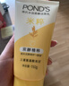 旁氏（POND'S）米粹润泽保湿洁面乳150g 氨基酸洗面奶男女去角质38节礼物 实拍图