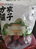 方家铺子五星和田骏枣500g*2袋 红枣新疆特级大枣 滋补零食果干煲汤煮粥 实拍图