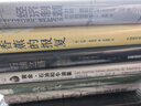 石油之路 : 从里海到伦敦（以一条管道为线索，探索地区能源发展历史） 实拍图