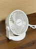 赛亿电风扇小风扇小台扇迷你USB手持便携电风扇小型学生宿舍床头办公室轻音桌面扇小型可车载风扇 实拍图