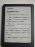 JDRead联名款MEEBOOK S6 6英寸电子书电子阅读器墨水屏 电纸书开放系统 32GB 电子书阅读器 实拍图