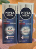 妮维雅（NIVEA）630男士淡斑抗老美白精华液30ml*2 抗皱紧致淡纹 生日礼物男 实拍图