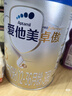 爱他美（Aptamil）爱他美 卓傲幼儿配方奶粉 3段(12-36个月) 800g*1罐 益生元 实拍图