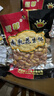 冠華南乳花生仁130g*3袋 咸香酥脆坚果炒货下酒菜小吃休闲零食 实拍图
