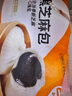巴比黑芝麻包300g*2包12个儿童早餐包子馒头早点半成品新老包装随机发 实拍图