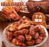 王小卤休闲解馋零食鸡脚筋卤香味149g*2+虎皮凤爪卤香味210g 实拍图
