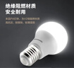 松下（Panasonic）节能LED灯泡 E27灯泡螺口家用照明灯LED灯源灯具 4.8瓦4000K球泡 实拍图
