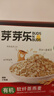 芽芽乐儿童有机燕麦片无添加非即食营养早餐杂粮送婴儿宝宝辅食谱35g*5 实拍图