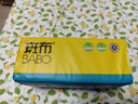 斑布抽纸 3层150抽*9包L码 原生竹浆 湿水不易破 纸巾 卫生纸 整箱 实拍图