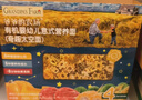 爷爷的农场有机婴幼儿太空造型意大利面200g 婴标宝宝婴儿面条儿童早餐意面 实拍图