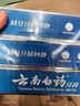 云南白药经典系列牙膏套装 护龈祛渍洁齿 亮白清新口气冬青香型165g*3 实拍图