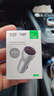 公牛车载充电器60W车充USB-A/C口GNV-C160适用苹果/华为/小米/vivo等 实拍图