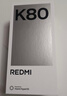 小米REDMI K80 国家补贴 第三代骁龙8 6550mAh大电池 玄夜黑 12+256 红米5G手机 实拍图