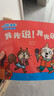 2026新版 小猫汤米 第五辑（全8册）  快乐成长与解决问题能力培养绘本 早教启蒙 晒单实拍图