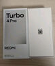 小米（MI）REDMI Turbo 4 Pro 第四代骁龙8s 7550mAh长续航 12GB+512GB 白色 小米红米5G手机 实拍图
