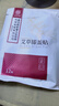 内廷上用北京同仁堂艾草膝盖贴 膝盖疼痛专用部位型膏贴膝关节热敷艾灸贴 实拍图