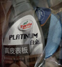 龟牌（Turtle Wax）白金真皮表板镀膜汽车皮革护理座椅养护车内饰清洗剂翻新 300302 实拍图