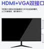 凡卡仕显示器电脑屏幕19英寸显示器 高清家用办公游戏工业安防监控电脑显示屏 HDMI+VGA接口 可壁挂 实拍图