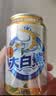 青岛啤酒（TsingTao）大白鲨原麦汁浓度9°P听装啤酒整箱 330mL 24罐 实拍图