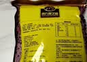 南方黑芝麻经典原味黑芝麻糊 懒人免煮即食冲饮谷物营养早餐代餐粉独立包装 【经典原味】400g 实拍图