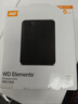 西部数据（WD）移动硬盘 USB3.0 Elements新元素系列2.5英寸机械硬盘 大容量 手机电脑外置外接 5TB 经典元素 Type-C转接头 实拍图