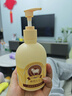 植物主义身体乳可用 保湿补水润肤乳护肤品 止痒滋润露 山羊奶润泽保湿身体乳400g 实拍图