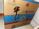 牛栏山二锅头 净爽 口粮酒 清香型 白酒 53度 500ml*12瓶 整箱装 实拍图