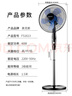 奥克斯（AUX）FS1613 电风扇/落地扇/空气流通/交流定频工业落地扇/工程家用风扇/五叶大风量风扇 实拍图