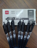 得力（deli）S01中性笔签字笔 0.5mm子弹头经典办公按动笔水笔 蓝色 12支/盒 S01 实拍图