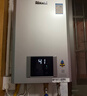 林内（Rinnai）【小蛮腰Pro plus】13升极光灰燃气热水器 超能恒温芯 恒温热水器上门安装 13GD33（JSQ26-GD33） 实拍图