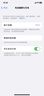 诺希 适用于苹果X电池【3C认证 | 自主安装】iphoneX手机内置电池更换 3000mAh大容量 实拍图