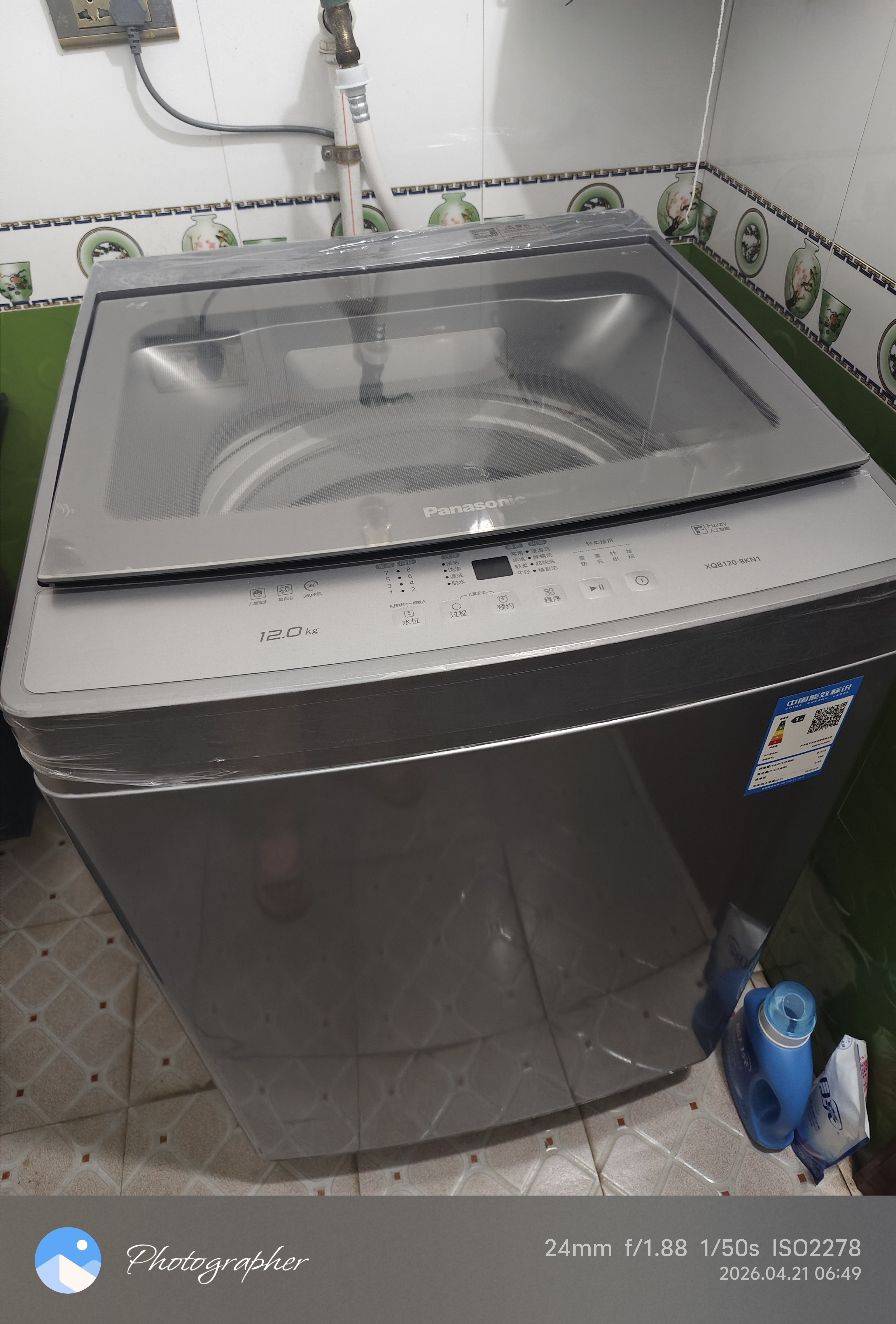 松下（Panasonic）大海豹波轮洗衣机12公斤大容量全自动家用抗菌除螨羊毛轻柔洗超大放衣口智洗省水省电 XQB120-8KN1 波轮 12kg 实拍图