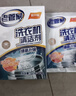 老管家洗衣机清洁剂125g*3袋*3盒波轮滚筒式洗衣机清洗剂强力除垢杀菌 实拍图
