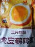 三只松鼠虎皮蛋100g休闲零食特产卤味卤蛋小吃鹌鹑蛋 混发 实拍图