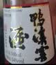 鸭溪窖 复古版 浓香型白酒 54度 500ml*6瓶 整箱装 热门口粮白酒 实拍图