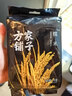 方家铺子中华老字号 长粒糯米2斤 江米黏米 端午粽子米 端午食材 五谷杂粮 实拍图