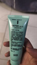 完美芦荟胶40g*3补水保湿乳修护面霜保湿祛痘温和不刺激温和不刺激 实拍图