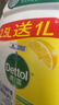 滴露（Dettol）衣物除菌液柠檬3L*3瓶杀菌除螨内衣衣物消毒液可配洗衣液儿童可用 实拍图