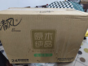 清风抽纸 金装厚韧3层120抽*24包 可湿水 纸抽 卫生纸面巾纸 整箱纸巾 实拍图
