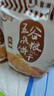 阿尔发粗粮饼干无糖食品 五谷杂粮饼干590g 零食下午茶早餐代餐黑五 实拍图