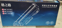 格之格TN2520XL粉盒+鼓架套装适用兄弟DCP-L2508DW DCP-L2518DW DCP-L2628DW DCP-L2548DW L2648DW打印机硒鼓墨粉 实拍图