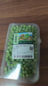 【春菜】新鲜手剥豌豆米150g 实拍图