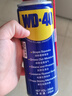 WD-40除锈剂润滑wd40门锁润滑油机械防锈油螺丝螺栓松动剂铁锈清洁神器 实拍图