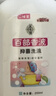 巨奇仁峰堂百部酊虱子药女孩孕妇儿童去头虱洗发水除阴虱卵香波250ml 实拍图