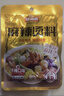 味仙居麻辣烫调味料60g*3袋骨汤不辣底料火锅调料包一人食单人份 实拍图