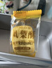 麦酥园 凤梨酥铁盒凤梨酥福建厦门特产台湾风味休闲零食糕点心小吃300g 实拍图