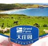 大庄园新西兰原切羊蝎子1kg*3 羊脖骨冷冻火锅食材老北京涮火锅汤底 【新西兰原切羊蝎子】1kg*3 实拍图