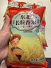 长粒香米东北大米袋装现磨当季粳米新米软糯米粒饱满口感软糯 东北长粒香米1.5KG 实拍图