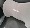 GREAT LIFE汽车腰靠开车护腰靠垫记忆棉靠背垫办公室腰部腰托车用套装腰枕 实拍图
